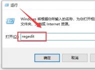 Win10任務(wù)欄搜索不能用怎么辦？Win10搜索不能用快速解決