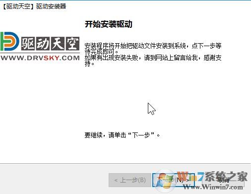 富士施樂M158b驅動下載_富士施樂 DocuPrint M158b打印機驅動（支持win7/win10）