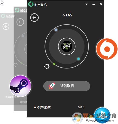 時空加速器下載_時空聯(lián)機(jī)加速器v1.6.8.3(吃雞首選加速器)
