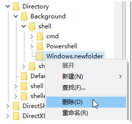 Win10下把新建文件夾加入右鍵一級(jí)頂層菜單方法