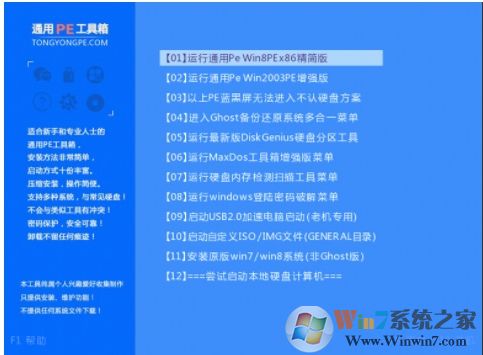 UEFI引導(dǎo)怎么修復(fù)？UEFI引導(dǎo)修復(fù)步驟圖解