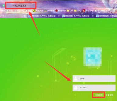 移動光貓超級密碼是什么？分享移動光貓修改wifi密碼的方法