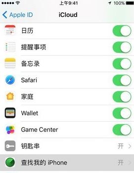 ipad鎖屏密碼忘記了怎么辦？ipad忘記鎖屏密碼的解決方法