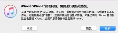 ipad鎖屏密碼忘記了怎么辦？ipad忘記鎖屏密碼的解決方法