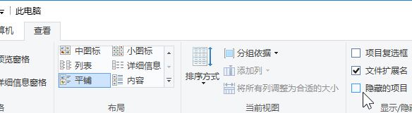 win10系統(tǒng)c盤隱藏文件怎么顯示？開(kāi)啟顯示隱藏文件C盤隱藏看不到的解決方法