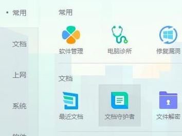 win10系統(tǒng)硬盤大小怎么看？教你查看硬盤容量的操作方法