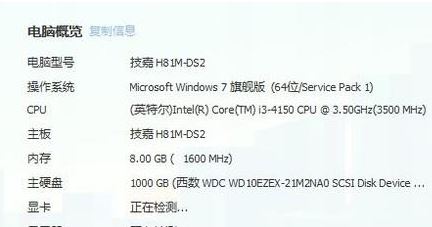 win10系統(tǒng)硬盤大小怎么看？教你查看硬盤容量的操作方法