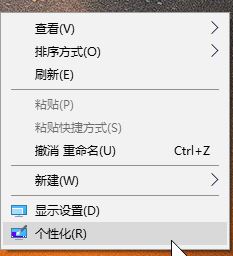 win10系統(tǒng)節(jié)電模式黑屏怎么解除？（已解決）