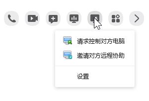 QQ遠(yuǎn)程協(xié)助在哪里？教你開啟新版QQ遠(yuǎn)程協(xié)助功能的操作方法！