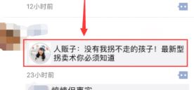 怎么轉(zhuǎn)發(fā)朋友圈？教你微信轉(zhuǎn)發(fā)朋友圈的操作方法