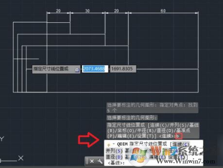 cad怎么量尺寸？教你CAD進(jìn)行尺寸標(biāo)注的操作方法