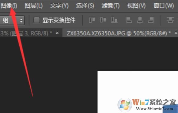 PS怎么讓圖片反轉(zhuǎn)？教你Ps軟件反轉(zhuǎn)圖片的操作方法