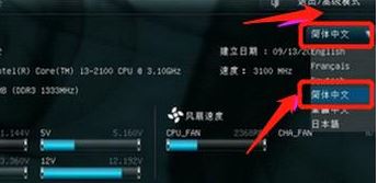 華碩主板怎么開啟虛擬化功能？教你華碩主板開啟虛擬化（VT）的操作方法