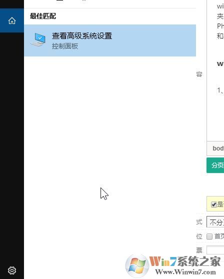 win10系統(tǒng)中Tempzxpsign文件夾是什么？可以刪除嗎？