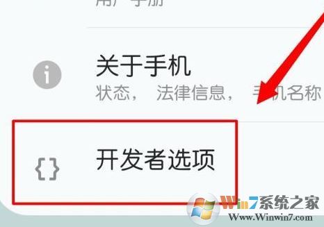 電腦和手機(jī)怎么連接？win10系統(tǒng)連接手機(jī)圖文教程