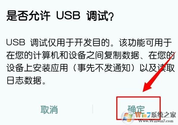 電腦和手機(jī)怎么連接？win10系統(tǒng)連接手機(jī)圖文教程