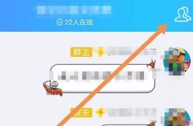 qq群頭銜怎么設(shè)置？教你設(shè)置有創(chuàng)意的QQ群頭銜的方法