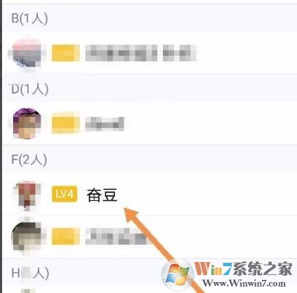 qq群頭銜怎么設(shè)置？教你設(shè)置有創(chuàng)意的QQ群頭銜的方法