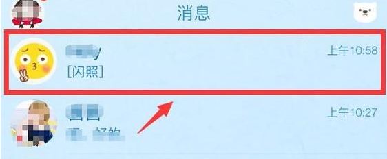 QQ怎么發(fā)閃照？QQ發(fā)送閃照的方法(親測有效)