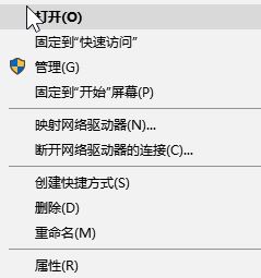 fps怎么提高？win10系統(tǒng)有效提升FPS值的優(yōu)化方法