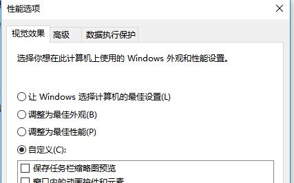 fps怎么提高？win10系統(tǒng)有效提升FPS值的優(yōu)化方法