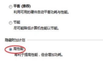 fps怎么提高？win10系統(tǒng)有效提升FPS值的優(yōu)化方法