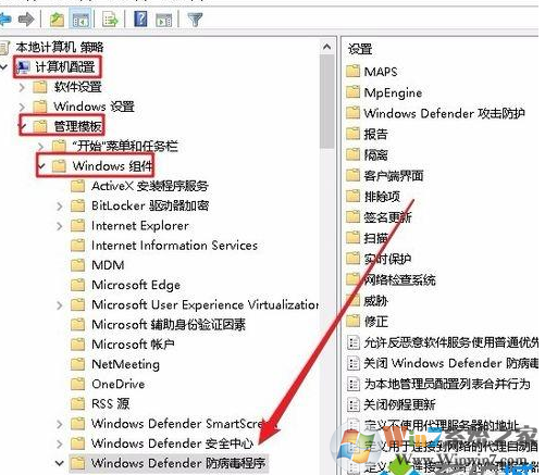 Win10實(shí)時(shí)保護(hù)灰色無(wú)法開(kāi)啟解決方法