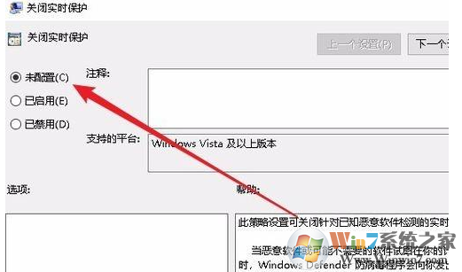 Win10實(shí)時(shí)保護(hù)灰色無(wú)法開(kāi)啟解決方法