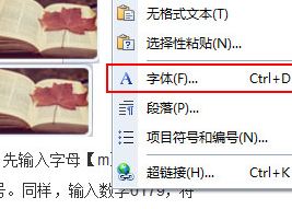 wps字間距怎么調(diào)？教你精確調(diào)整wps間距的操作方法