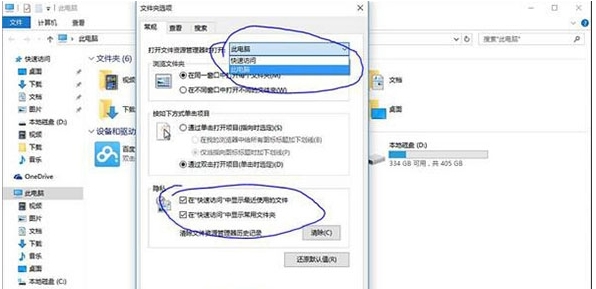 Win10系統(tǒng)怎么刪除我的電腦中百度云管家圖標？