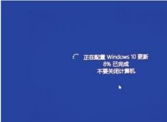 【W(wǎng)in10關閉自動更新方法】徹底關閉win10自動更新(多個有效方法)