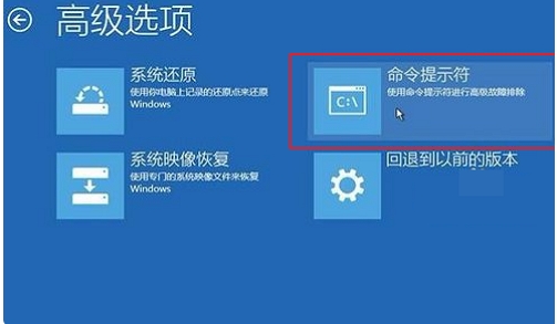 Win10系統(tǒng)引導怎么修復？Windows10修復引命令方法