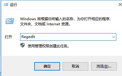 win10系統(tǒng)searchUI.exe占用內(nèi)存怎么辦？禁用searchUI.exe的方法