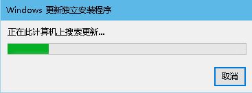 kb3033929下載_Windows7更新補(bǔ)丁kb3033929補(bǔ)丁(32/64位)
