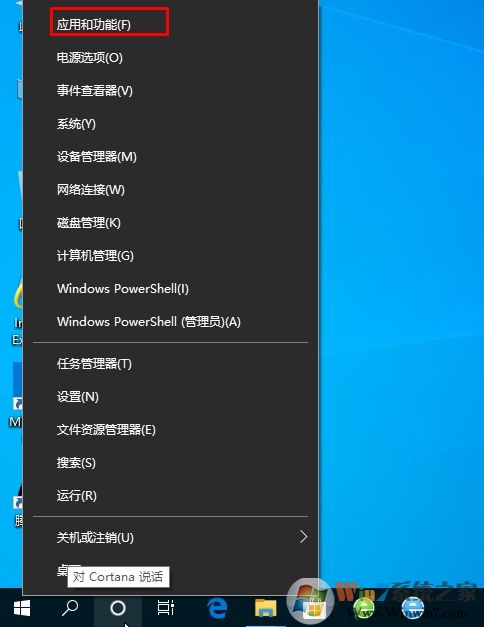Win10系統(tǒng)如何卸載360安全衛(wèi)士？Win10卸載360方法