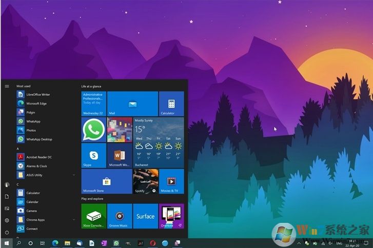 Win10 2004版怎么樣？Win10 2004 RTM版體驗(yàn)報(bào)告