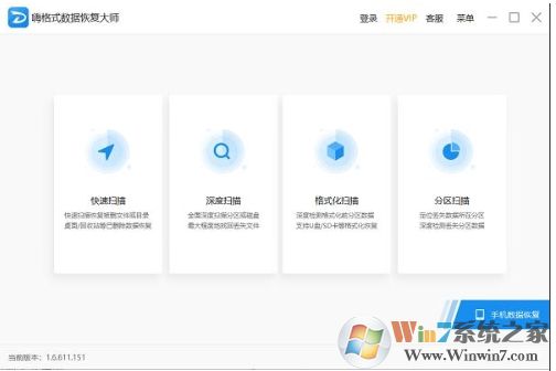 Win10如何恢復(fù)被刪除的文件？Win10文件刪除后恢復(fù)方法