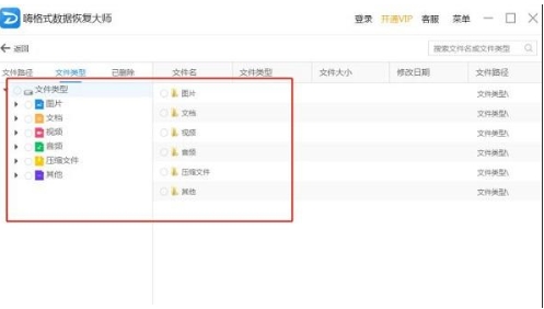 Win10如何恢復(fù)被刪除的文件？Win10文件刪除后恢復(fù)方法