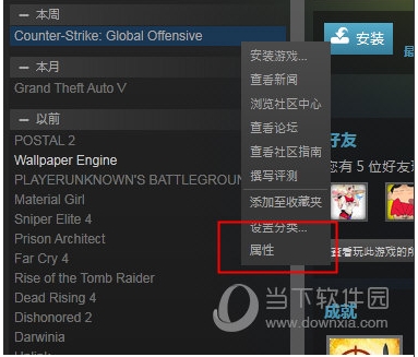 csgo國際服啟動項(xiàng)是什么？CS國服轉(zhuǎn)國際服方法