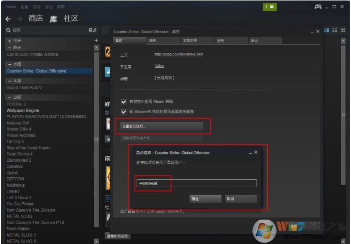 csgo國際服啟動項(xiàng)是什么？CS國服轉(zhuǎn)國際服方法