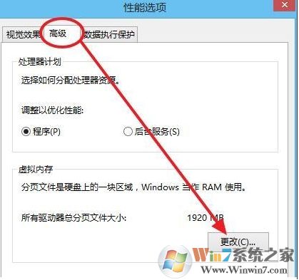 絕地求生8G內(nèi)存虛擬內(nèi)存設(shè)置多少才可以流暢玩吃雞？