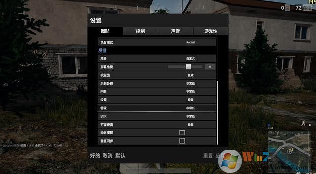 絕地求生8G內(nèi)存虛擬內(nèi)存設(shè)置多少才可以流暢玩吃雞？