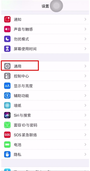 蘋果按鍵強制恢復出廠步驟,蘋果手機怎么強制恢復出廠設(shè)置