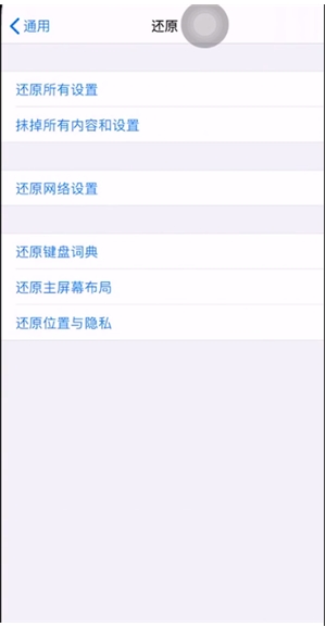 蘋果按鍵強制恢復出廠步驟,蘋果手機怎么強制恢復出廠設(shè)置