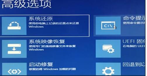 Win10安全模式進(jìn)不了桌面怎么解決？