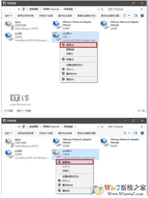 Win10改MAC地址通過(guò)注冊(cè)表修改MAC地址教程
