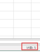 excel統(tǒng)計個數怎么操作？教你excel統(tǒng)計人數的方法