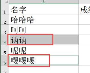 excel統(tǒng)計個數怎么操作？教你excel統(tǒng)計人數的方法