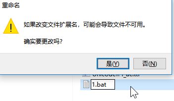 win10文件名如何提??？批量提取文件名的操作方法