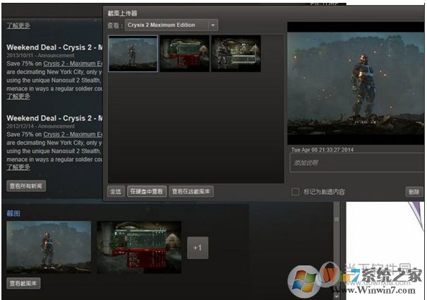 steam截圖怎么截快捷鍵是什么？steam截圖放在哪個文件夾里